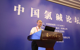 C:\Documents and Settings\Administrator\桌面\氯碱论坛 申屠.jpg