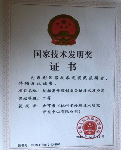 C:\Users\Administrator.PC2V0FOBAWFDKDF\Desktop\金可勇获奖证书.jpg