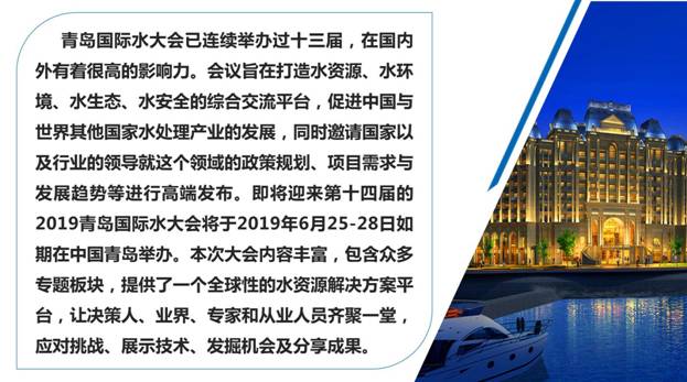 C:\Users\cda\Desktop\二轮通知--排版用\会议背景\会议背景_01.jpg会议背景_01