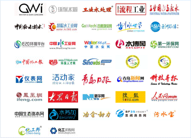 媒体支持Logo
